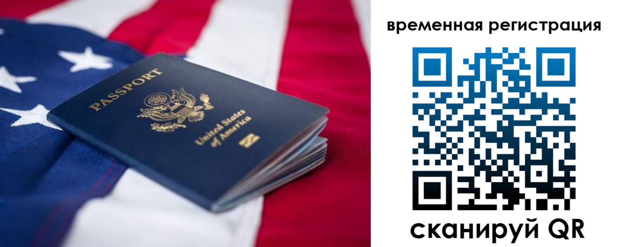 временная регистрация собственник в Соликамске