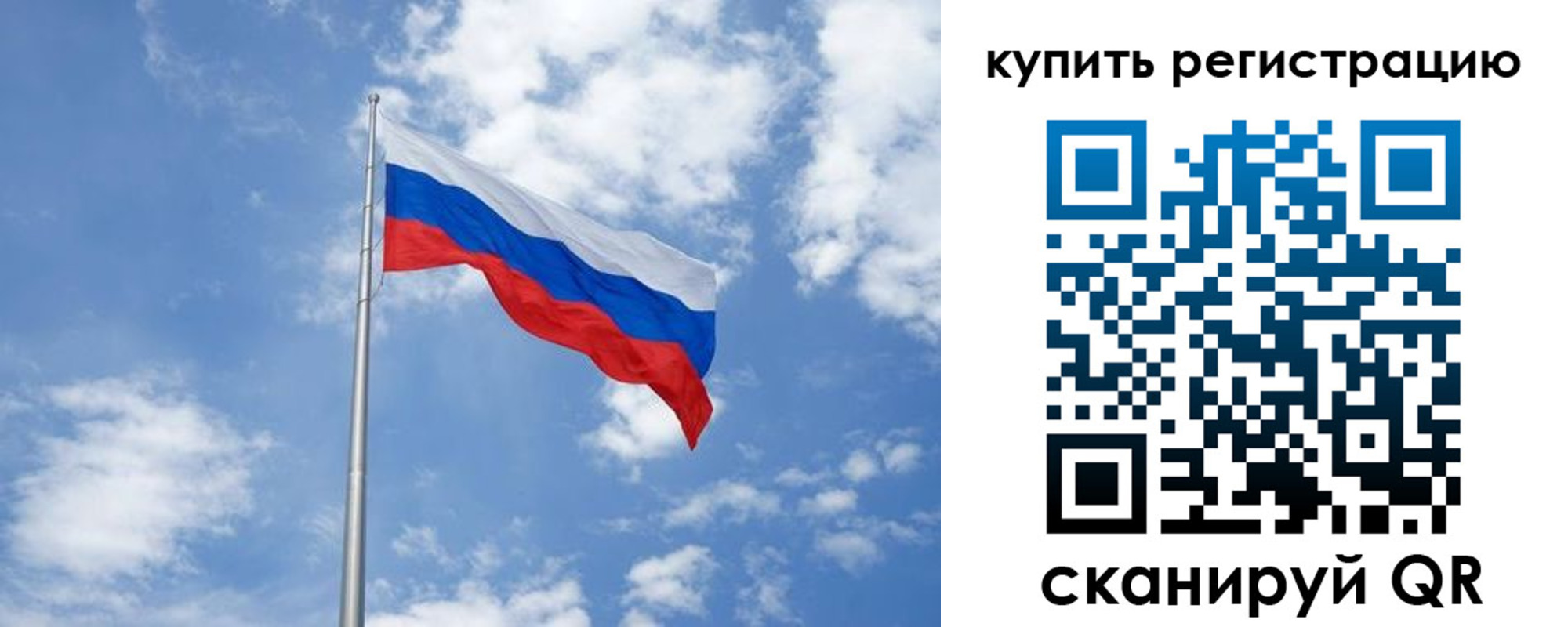прописка поиск в Соликамске